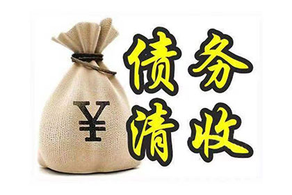 欠款入狱后是否会面临二次牢狱之灾？